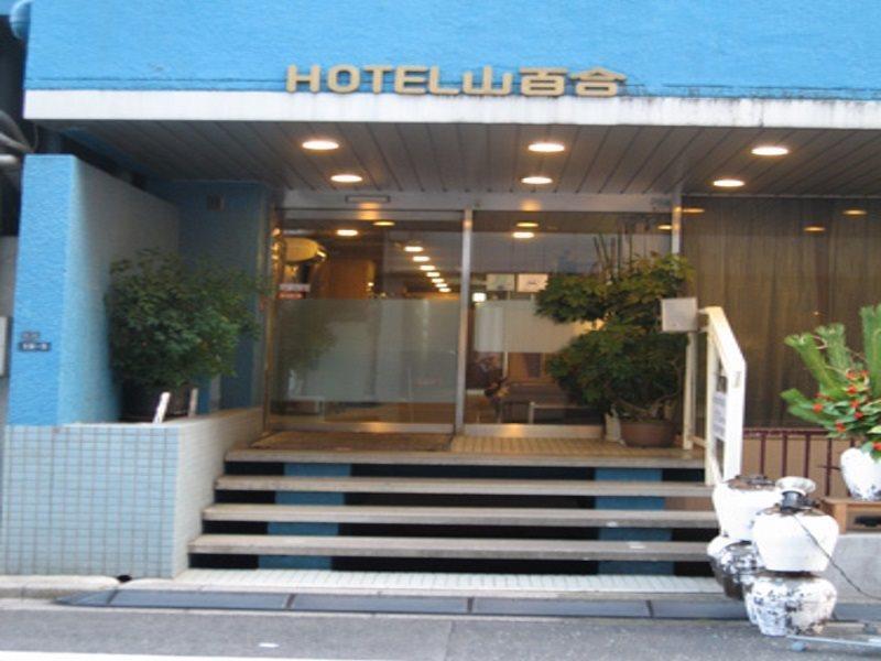 Hotel Yamayuri Tokio Exterior foto
