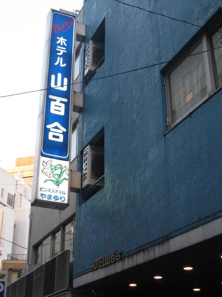 Hotel Yamayuri Tokio Exterior foto